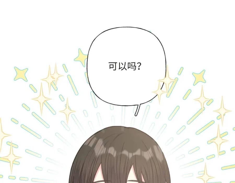 第57话 害怕还是喜欢？7