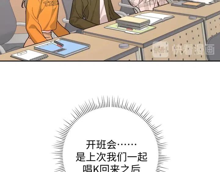 第19话 关心36