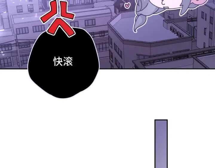 第12话 我想送给伊魁73