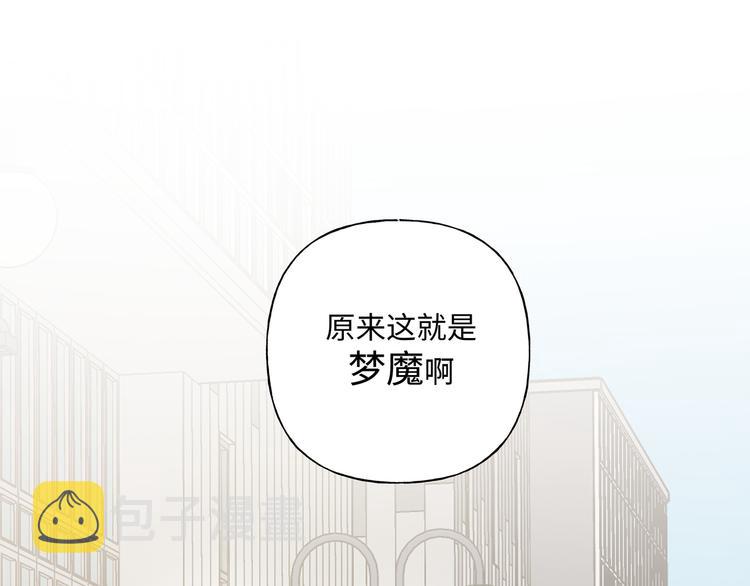 第31话 高级食物23
