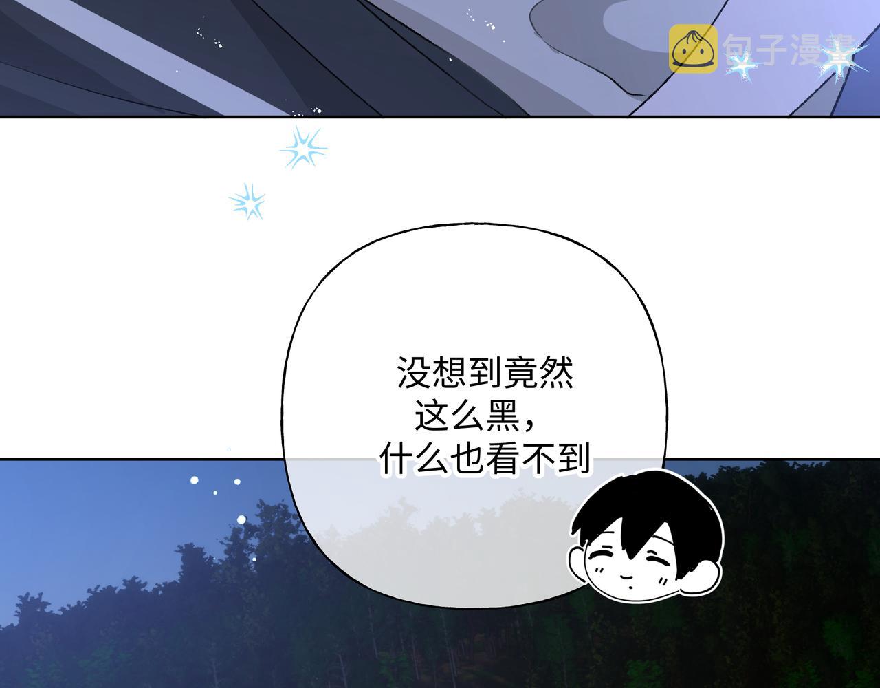 第90话 加油吧，年轻人107