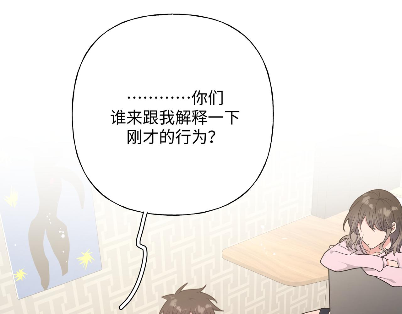 第95话 被发现了76
