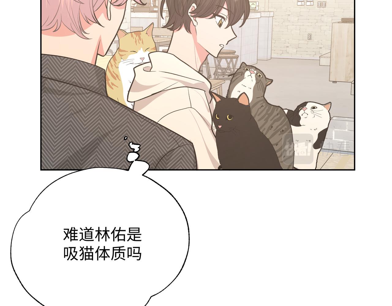 第61话 难道喜欢的是我？23