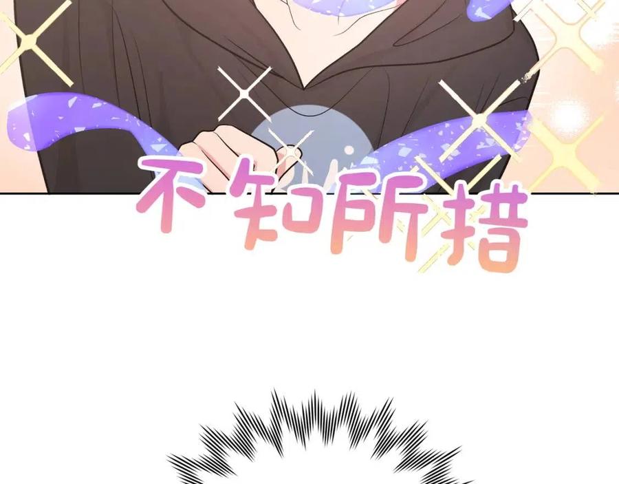 第57话 害怕还是喜欢？89