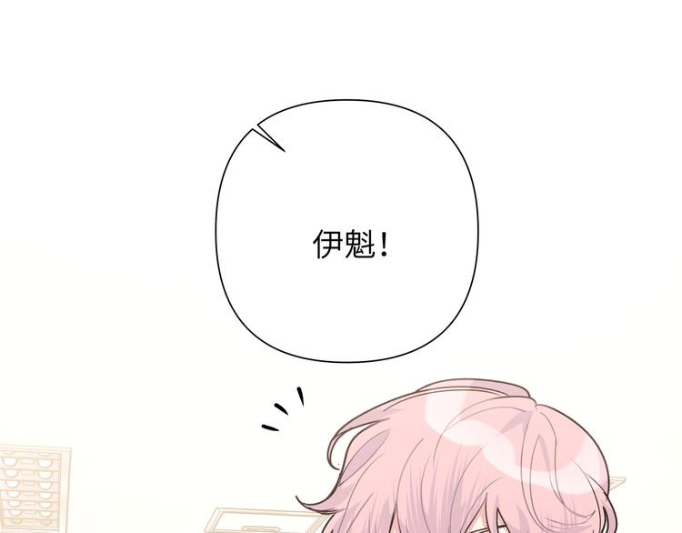 第4话 遥不可及的愿望21