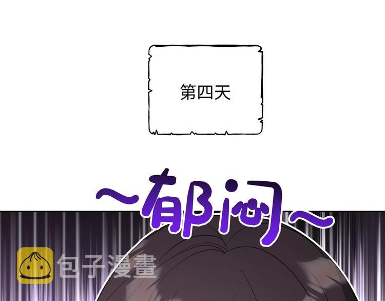 第24话 挂断81