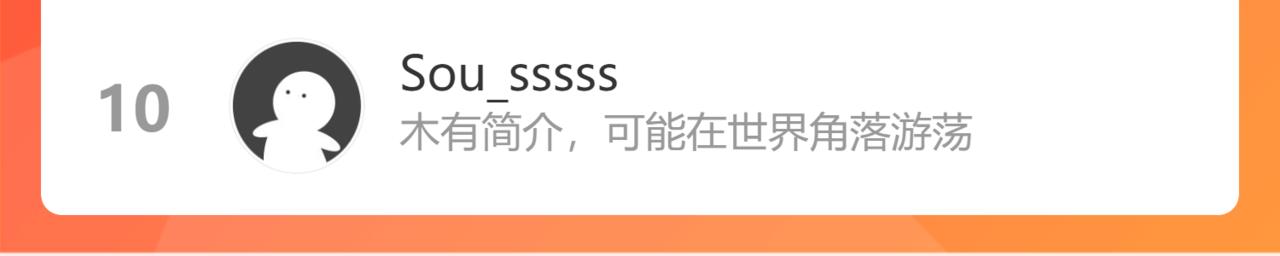番外篇 咒妖（中中中）136