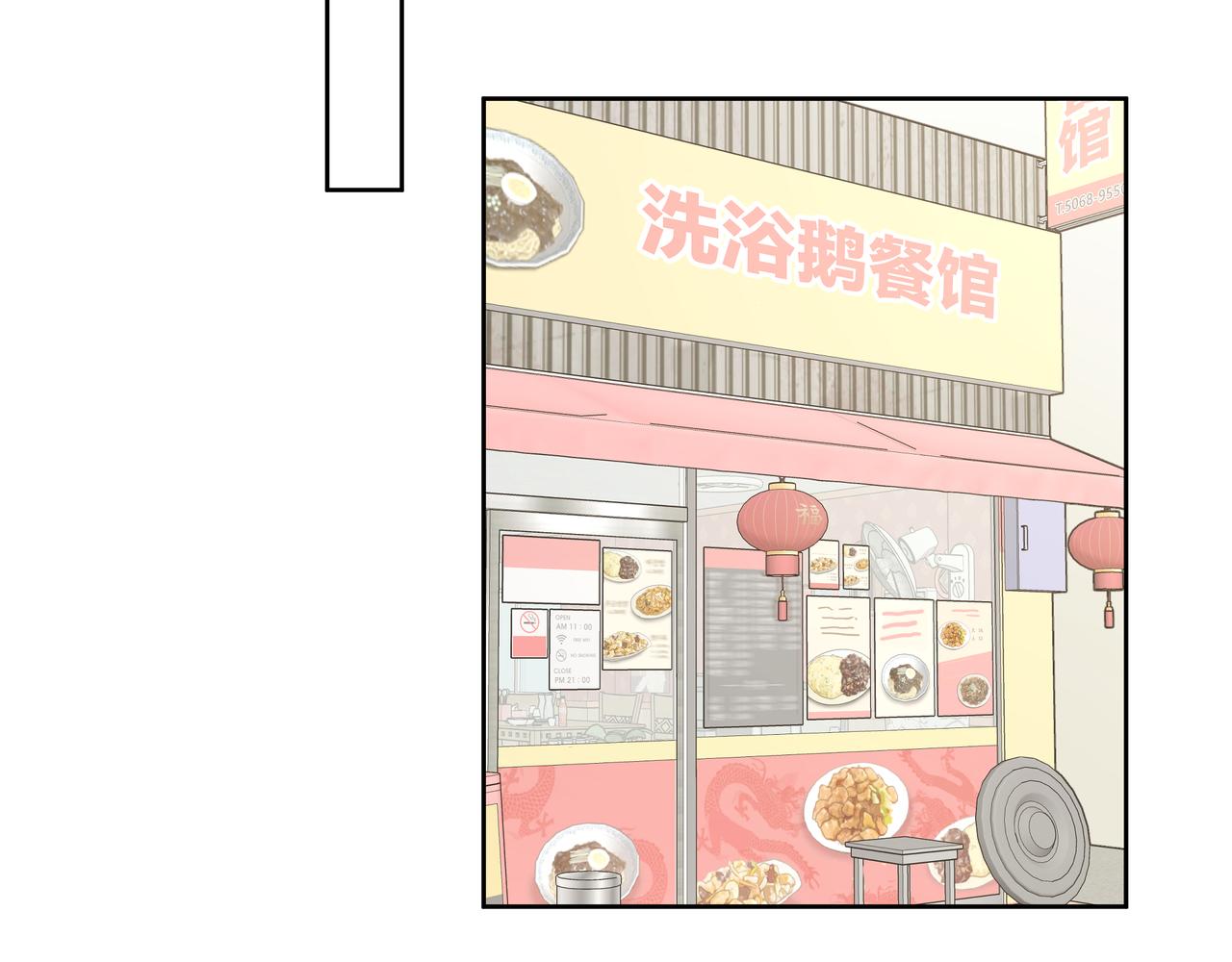 第46话 你想去哪，我带你去54