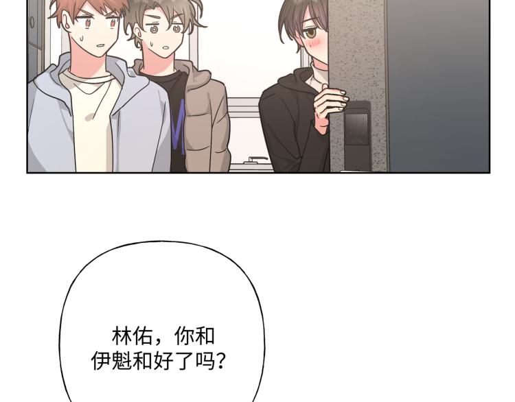 第41话 吃27