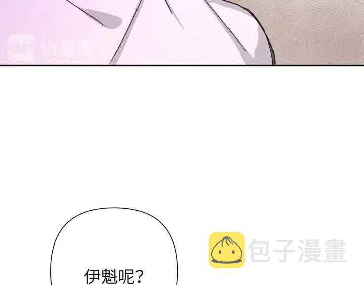 第11话 好吃……吗92