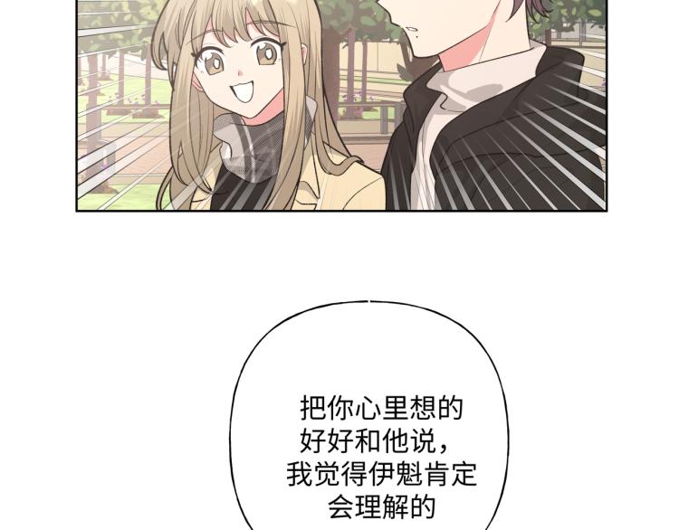 第38话 堵他！65