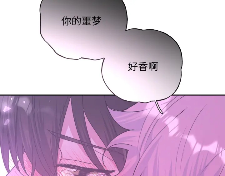 第22话 清醒了吗？1
