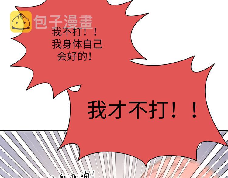 小剧场 噩梦6