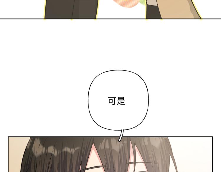 第40话 你不害怕吗？14