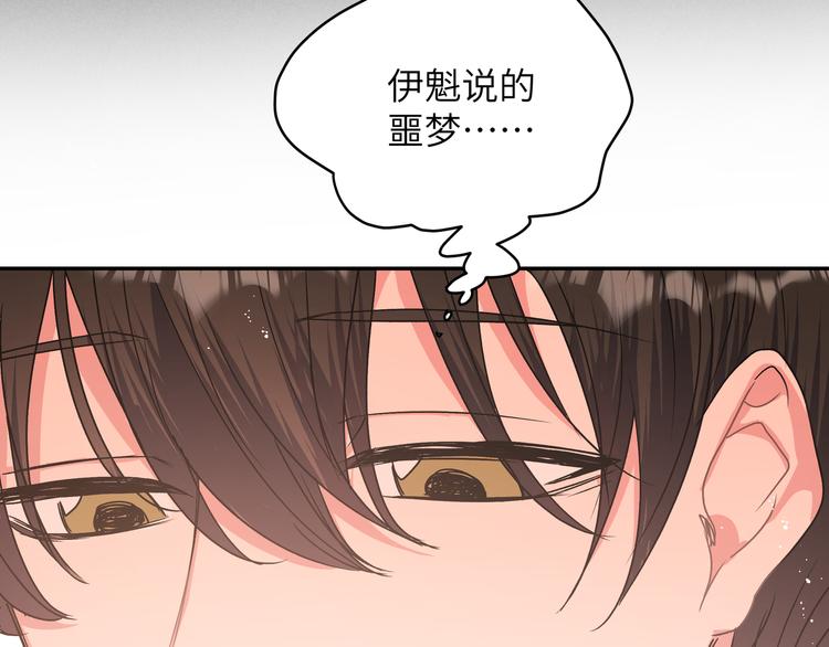 第23话 调查99