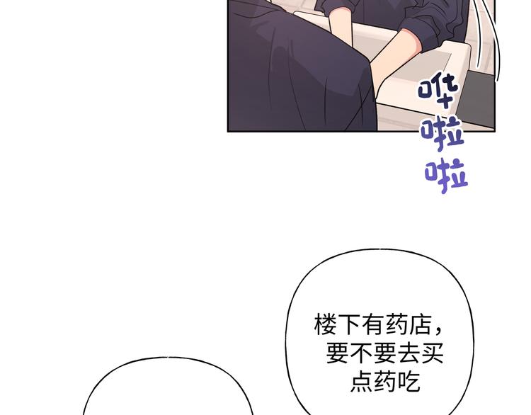 第27话 就这么担心我啊104