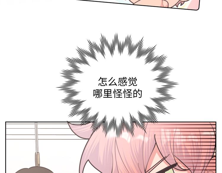第29话 怪怪的63