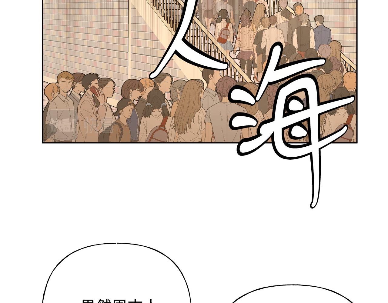 第67话 游乐园~！27