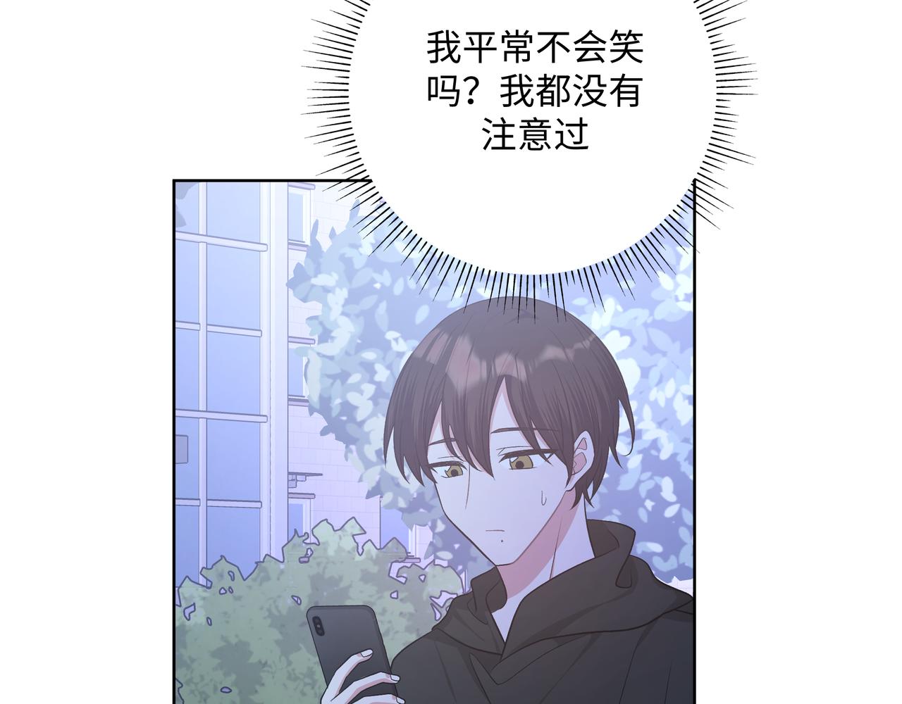 第78话快救救他！18