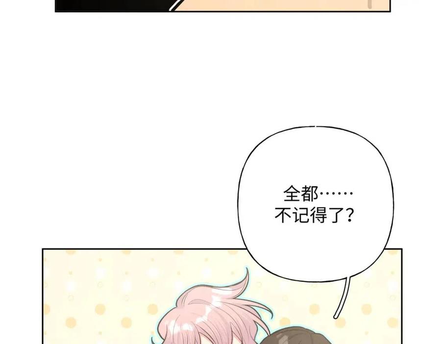 第55话 然后？49