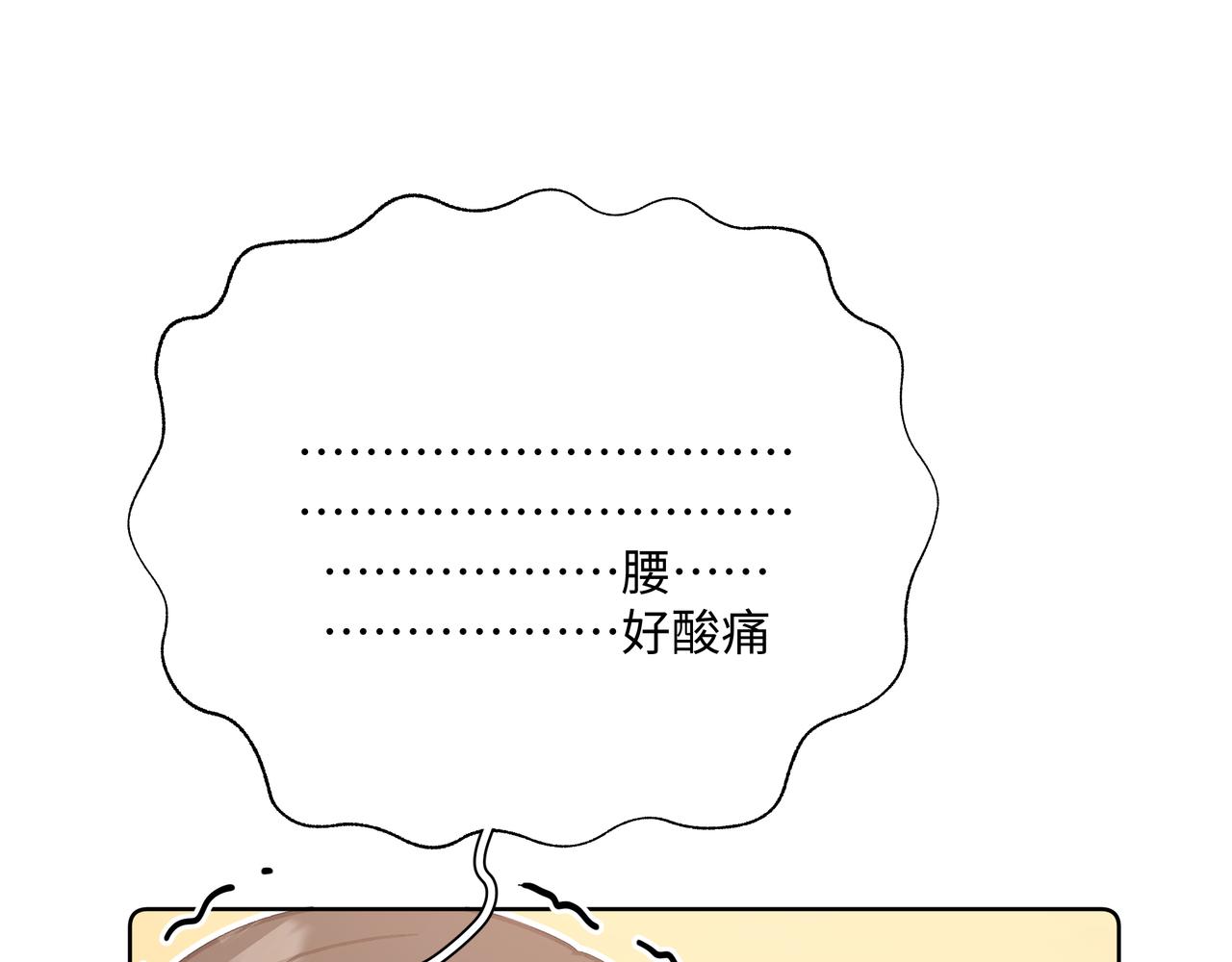 第65话 偷偷……71