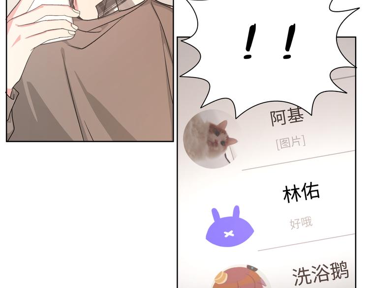 第34话 烦死了！48