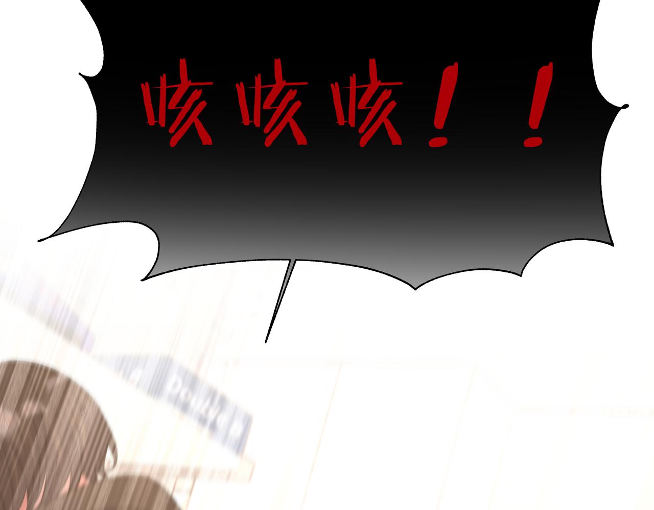 第78话快救救他！57