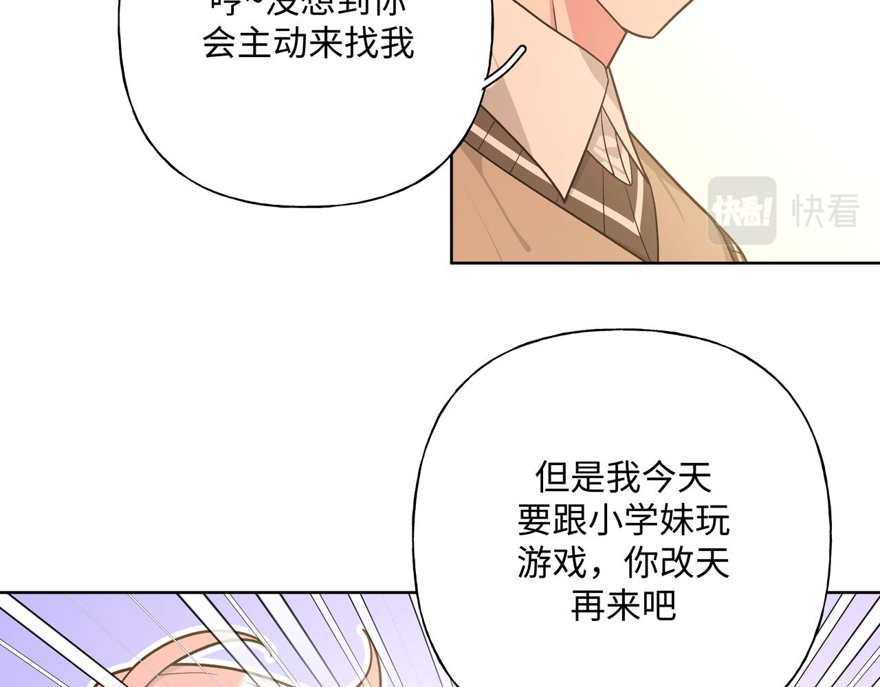 第84话他又想搞什么名堂16