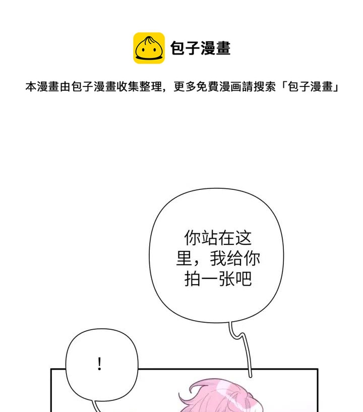 第11话 好吃……吗48