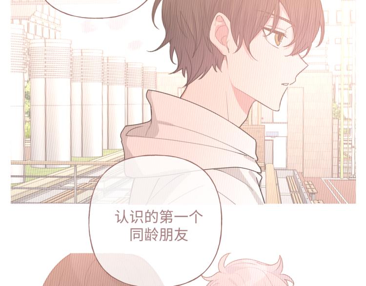 第37话 我可以吃掉他吗？39
