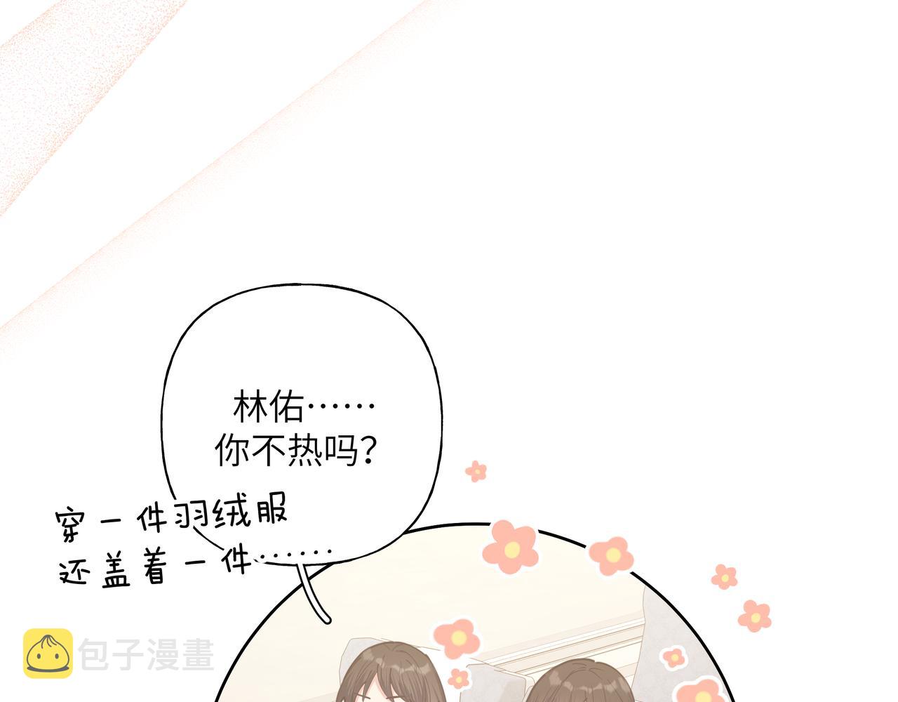 第46话 你想去哪，我带你去101