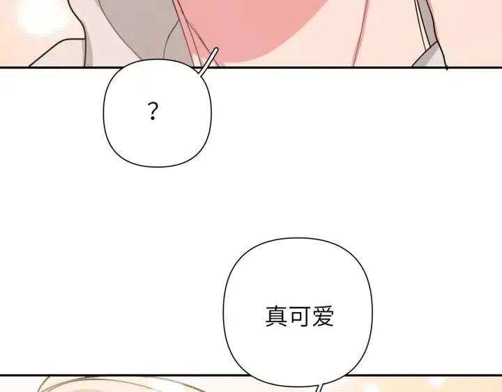 第13话 林佑被学长勾搭66