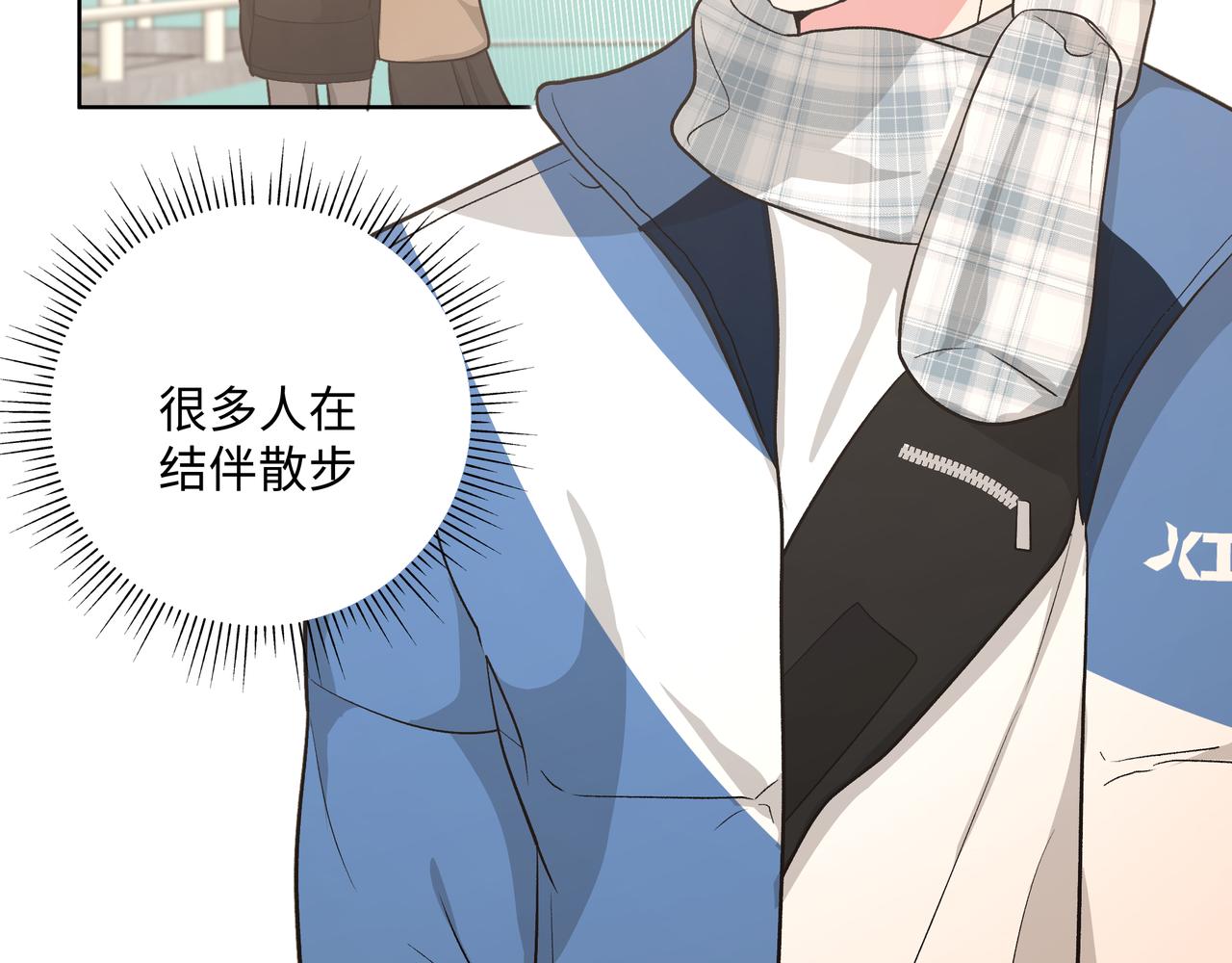 第48话 给你两个选择8