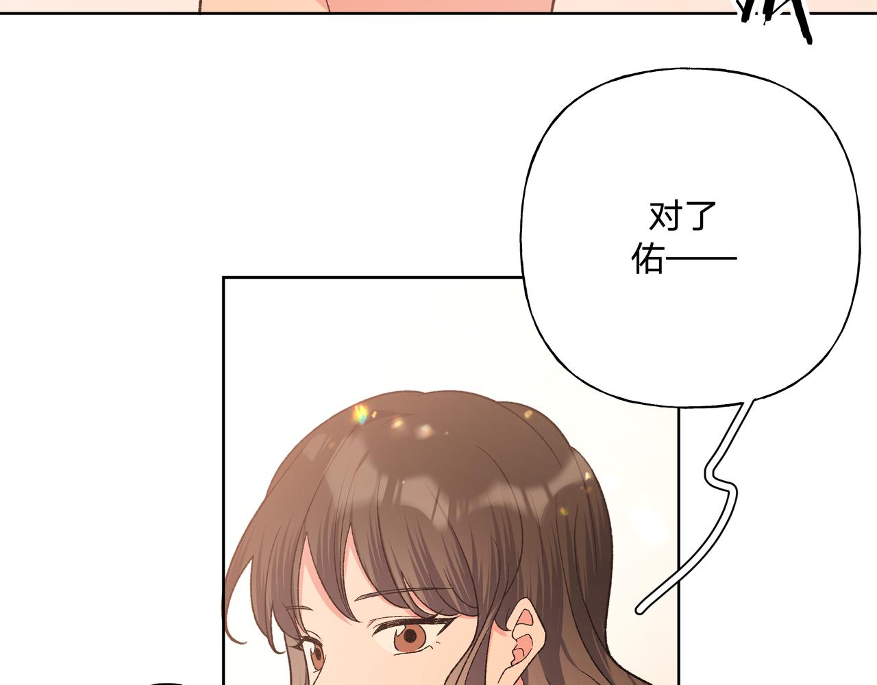 第95话 被发现了15