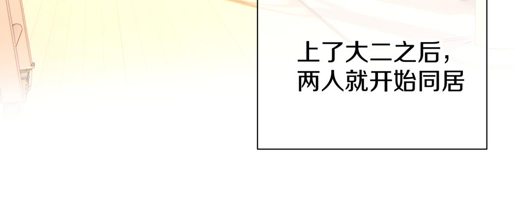 番外篇 情人节57