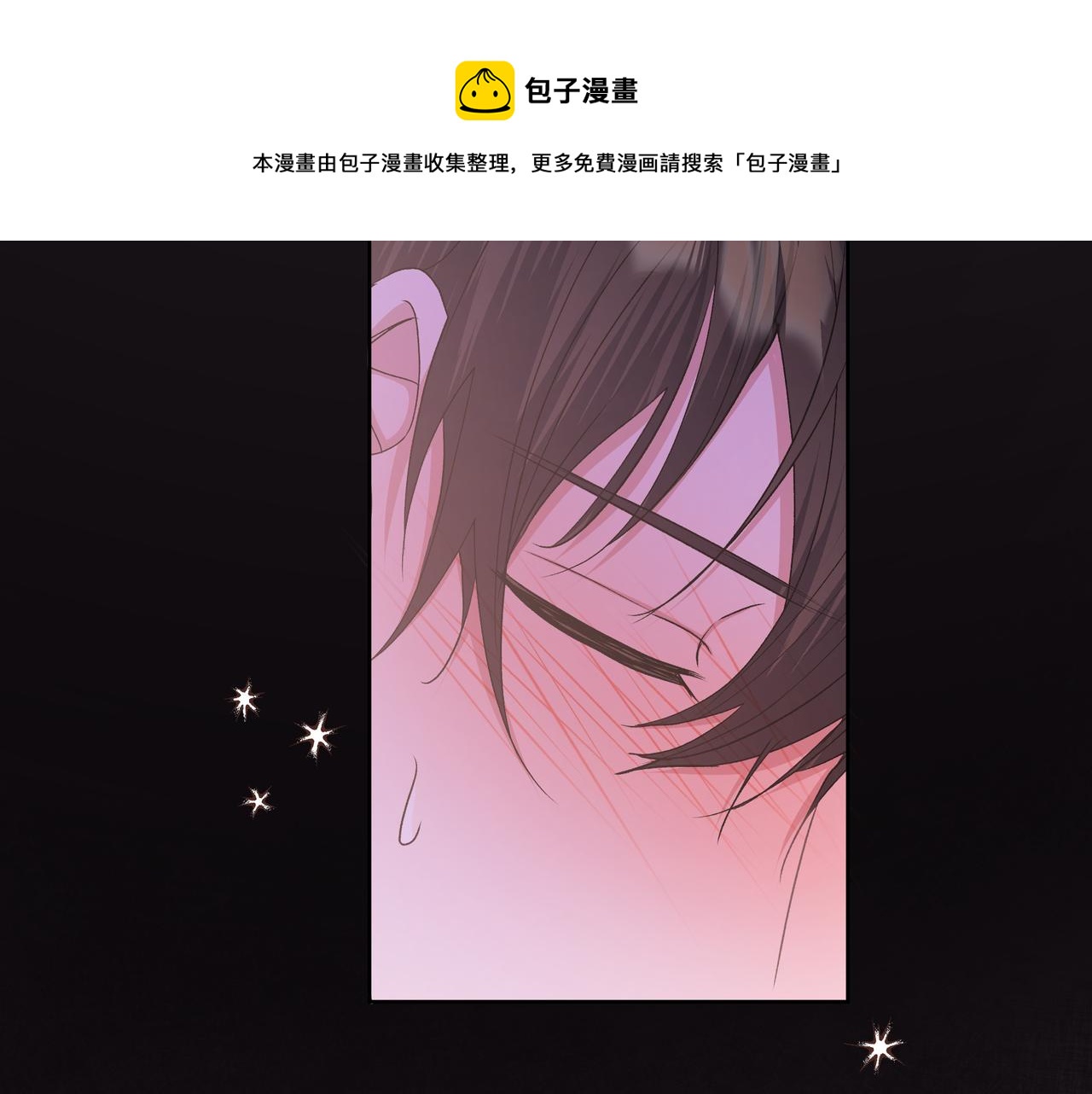第65话 偷偷……32