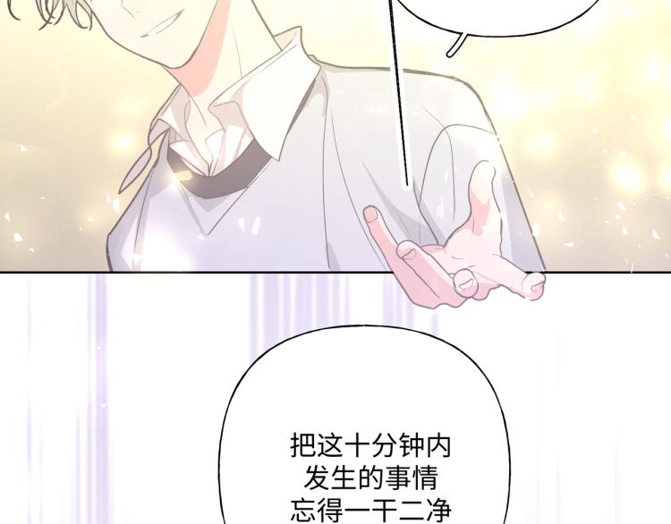 第43话 交易71