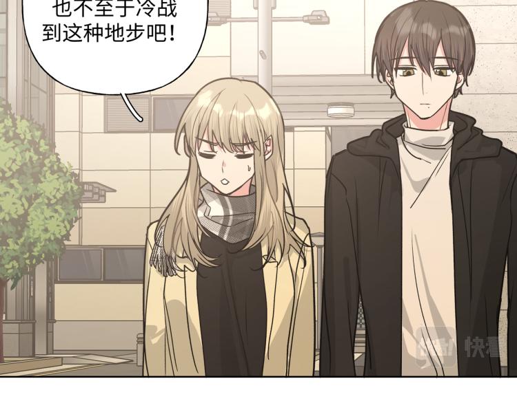 第38话 堵他！55