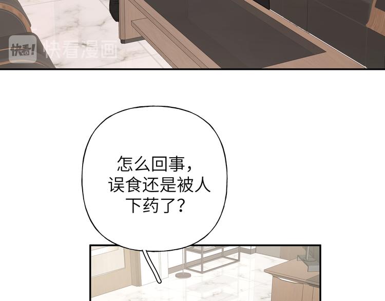 第23话 调查3