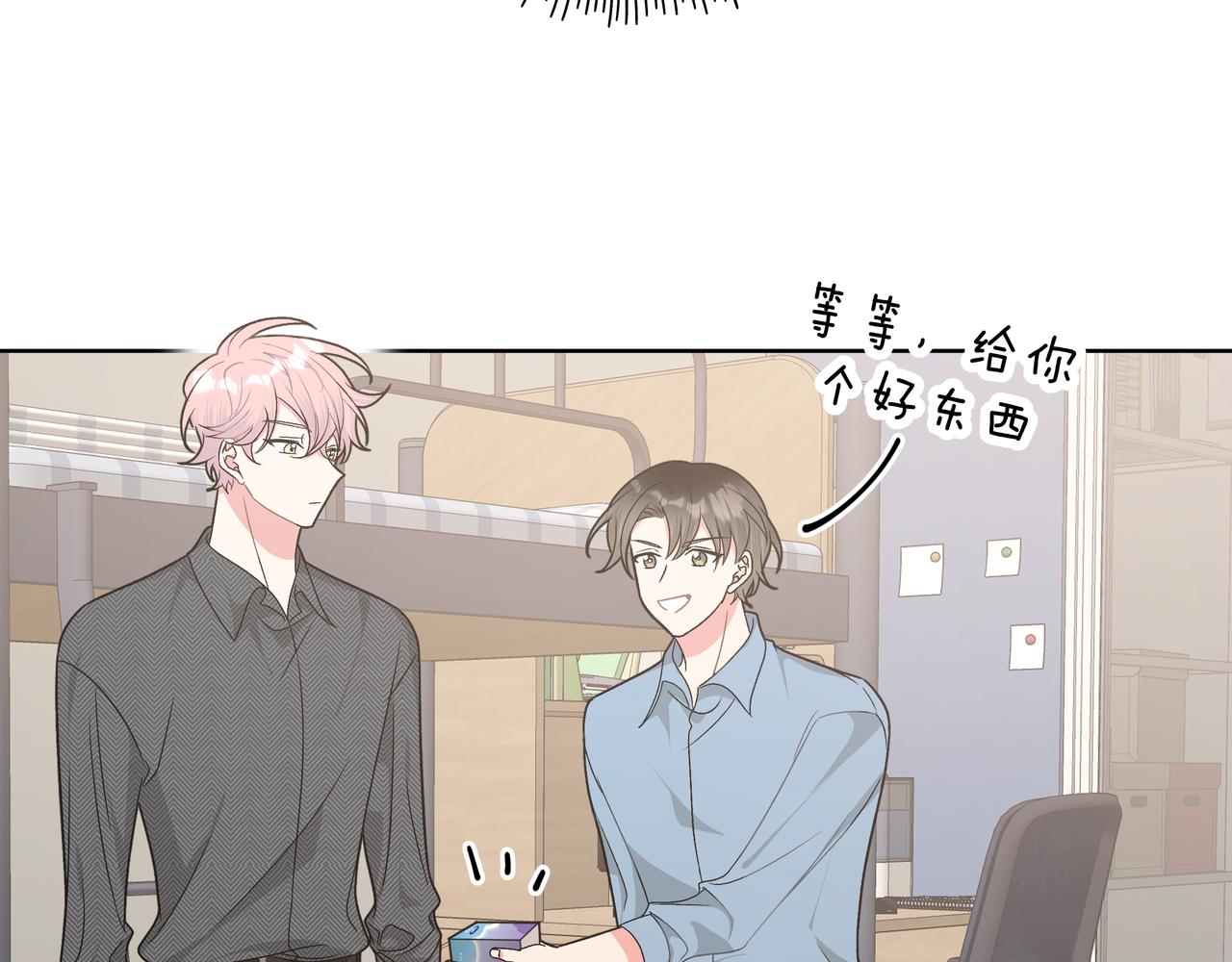 第65话 偷偷……13