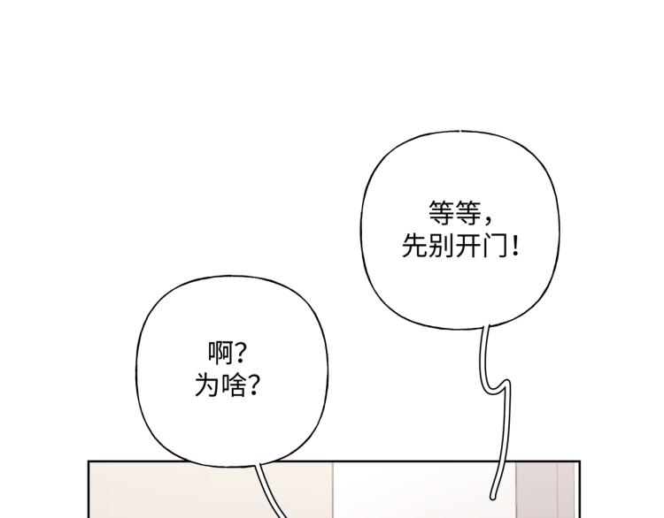 第41话 吃13
