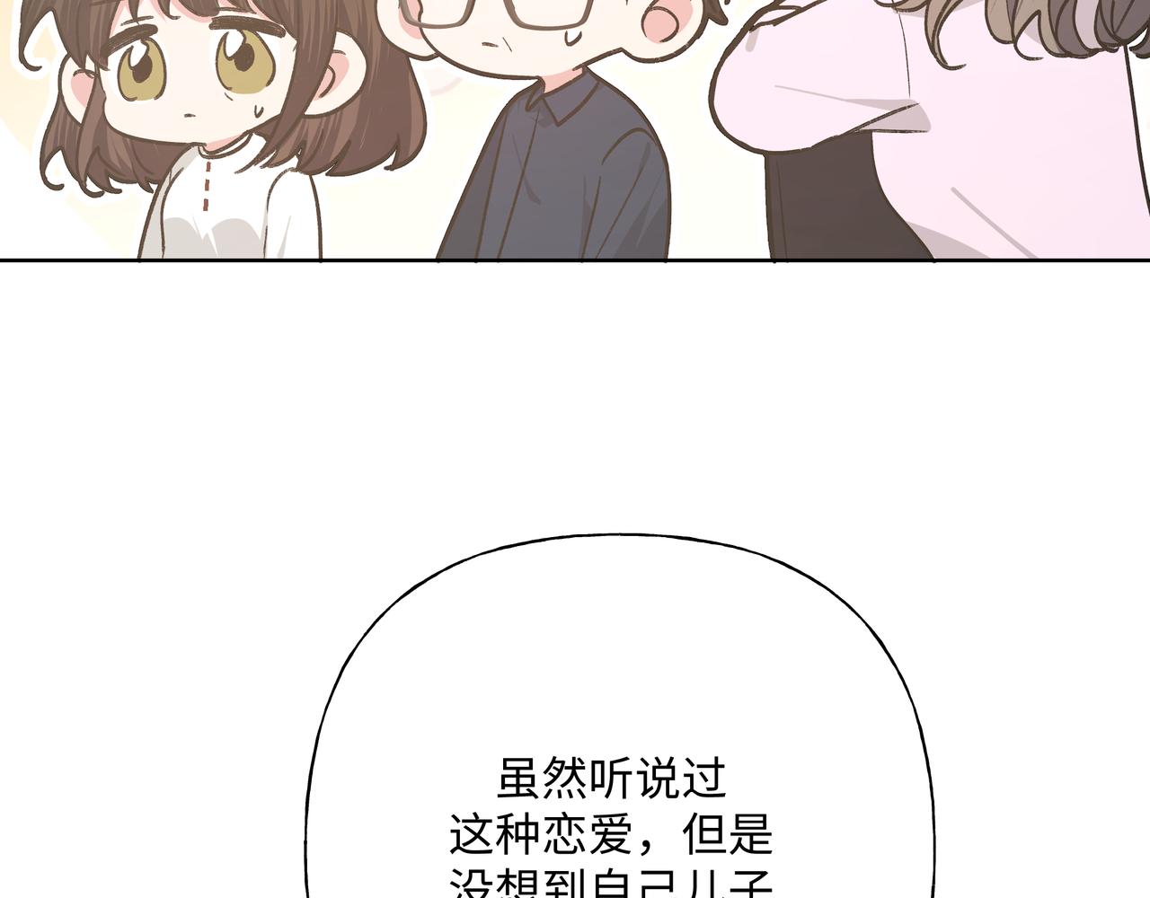 第95话 被发现了109