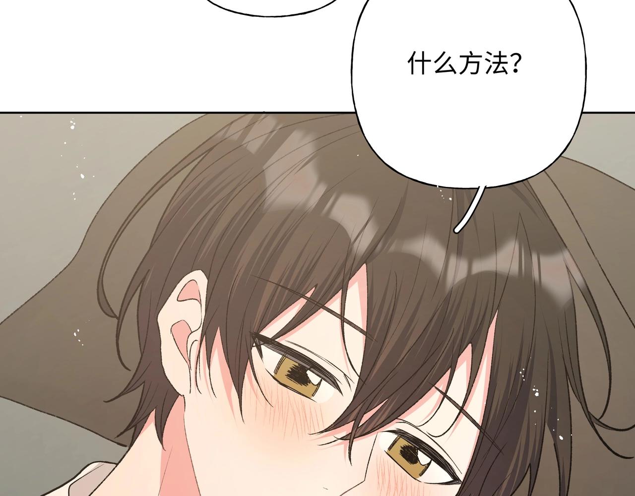 第92话 原来是这个意思56