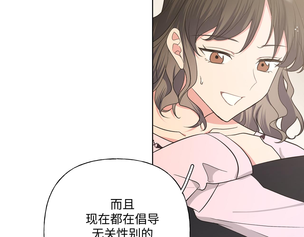 第95话 被发现了106