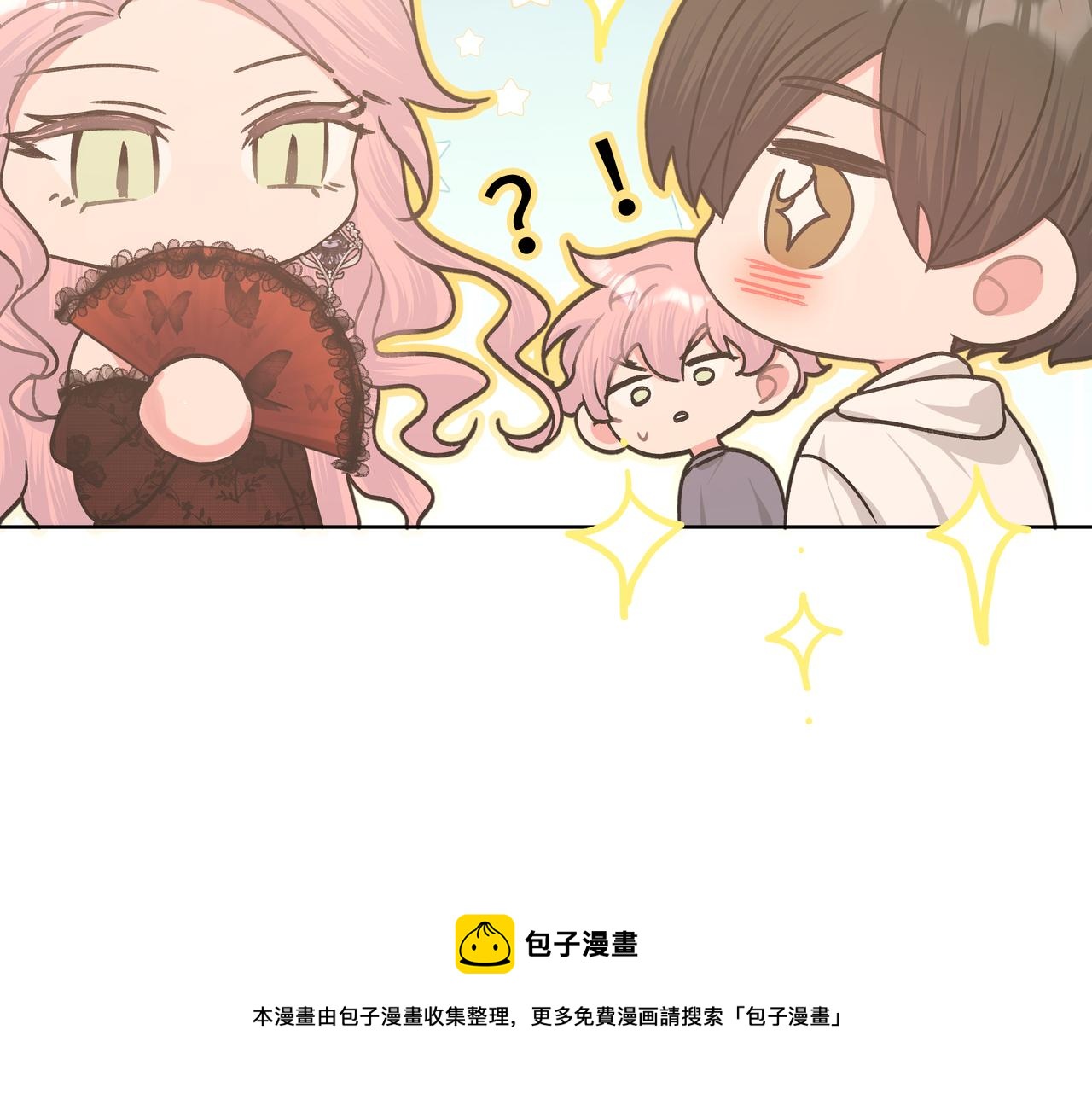 第71话 请您手下留情90