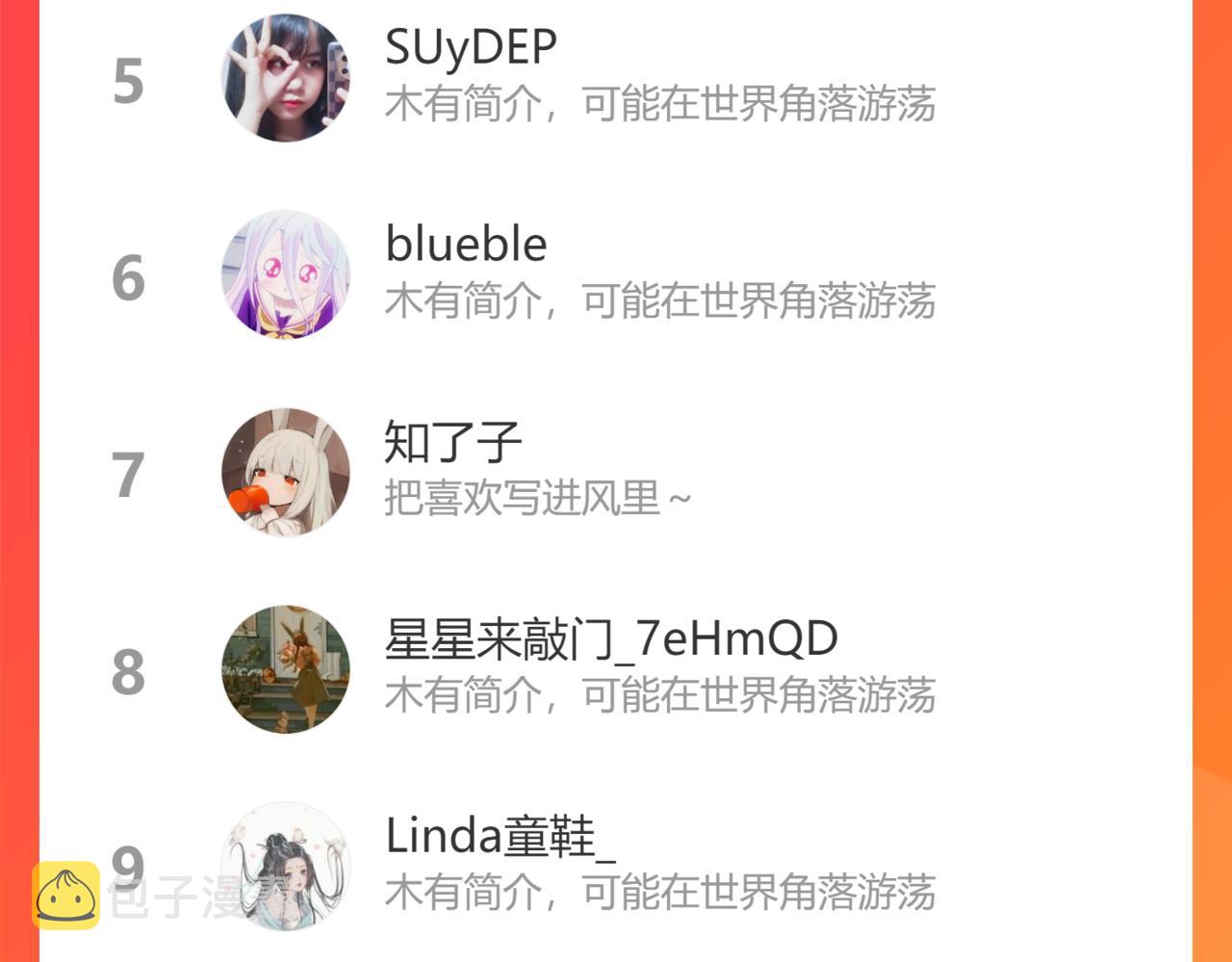 第89话 绝对不会125