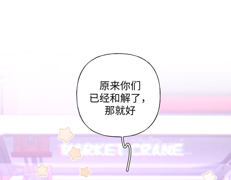 第26话 不要不理我38