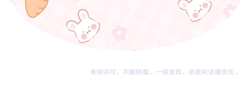 番外篇 情人节93