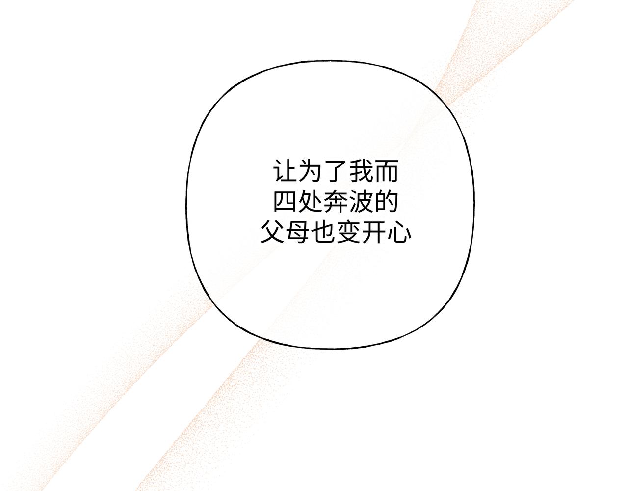 第82话负责37