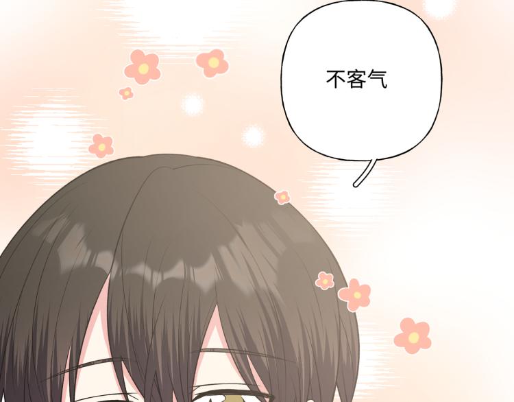 第36话 带小孩56